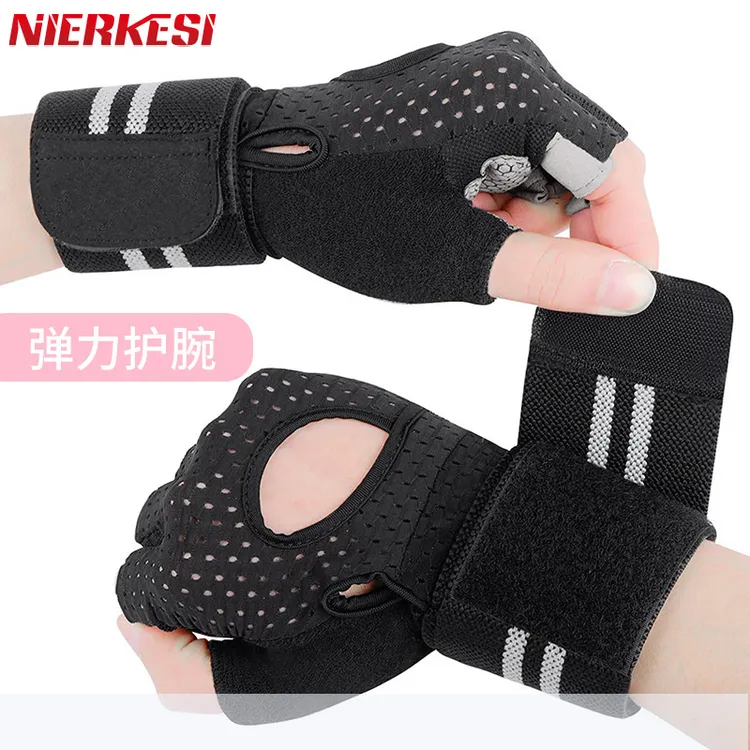 【NIERKESI】护腕手套防滑户外运动哑铃单杠健身房护腕器械训练休闲