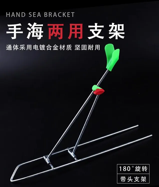简易手杆鱼竿架子海竿支架地插垂钓用品炮台插地简易支架