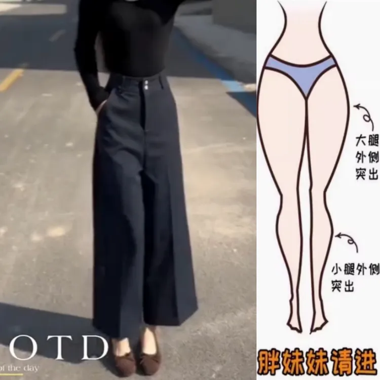 景倩妮高级感排扣西装休闲裤女2025年夏季新款高腰显瘦九分阔腿裤