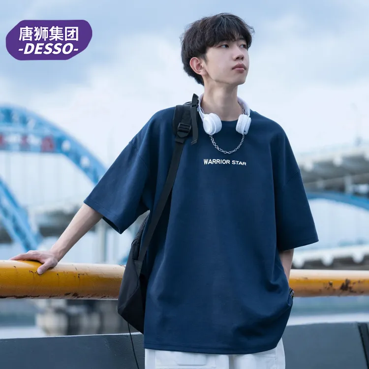 唐狮集团DESSO美式短袖T恤男士夏季2025新款纯棉重磅男生半袖上衣
