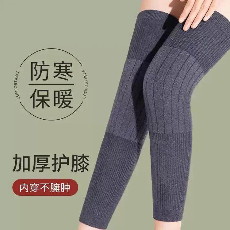 【护膝腿套】新款秋冬季防寒保暖加厚防风男女专用加长防下滑不勒腿