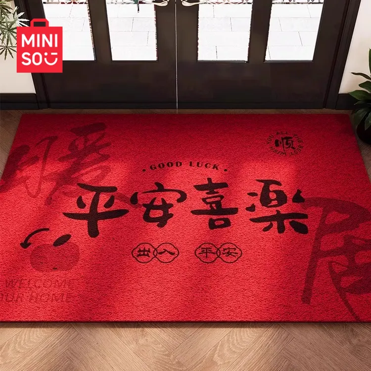 名创优品丝圈大门口防滑地垫入户门垫商铺用红色脚垫欢迎光临地毯