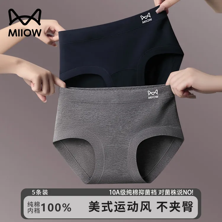 猫人纯棉内裤女款2025新款全棉抗菌裆中腰无痕美式运动风三角短裤