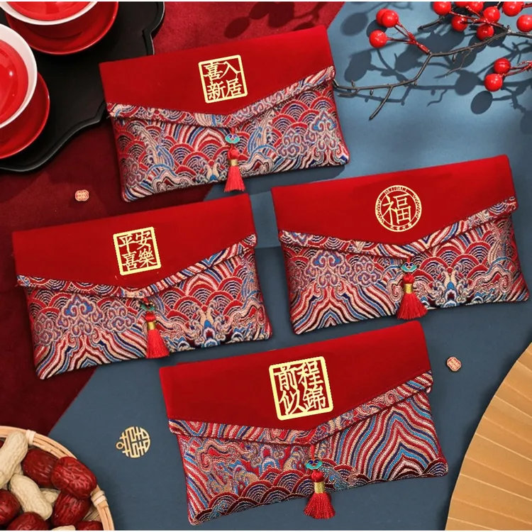 高级感刺绣乔迁之喜万元通用大吉大利创意布艺红包金榜题名利是封