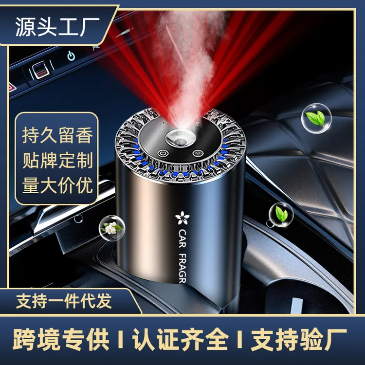 车载持久香薰喷雾车载香薰自动喷雾持久留香车内除异味高档香氛