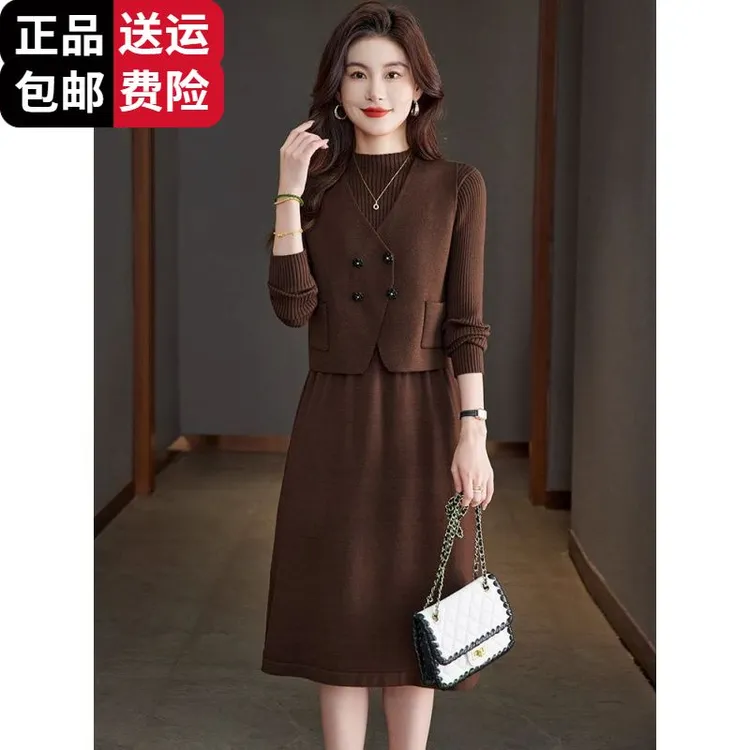 恒源祥彩羊两件套毛衣连衣裙女中长款春秋冬新款小个子妈妈针织