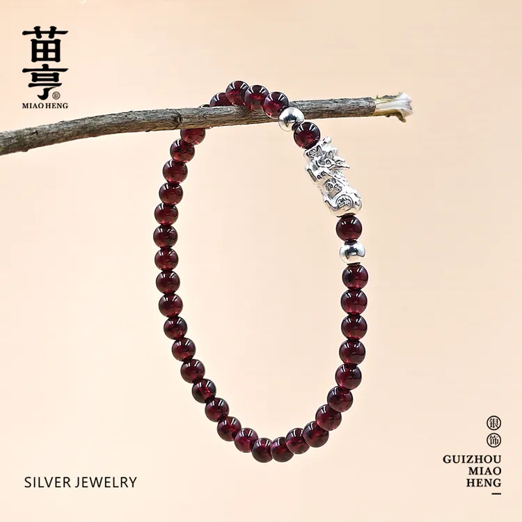 苗亨 足银仿水晶手链 足银999手链 貔貅手串男女同款时尚 S003