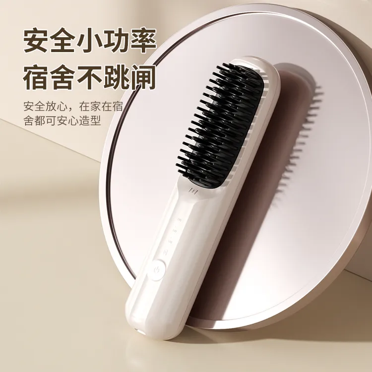 美优森充电直发梳负离子不伤发拉直卷发棒两用无线电梳蓬松发神器