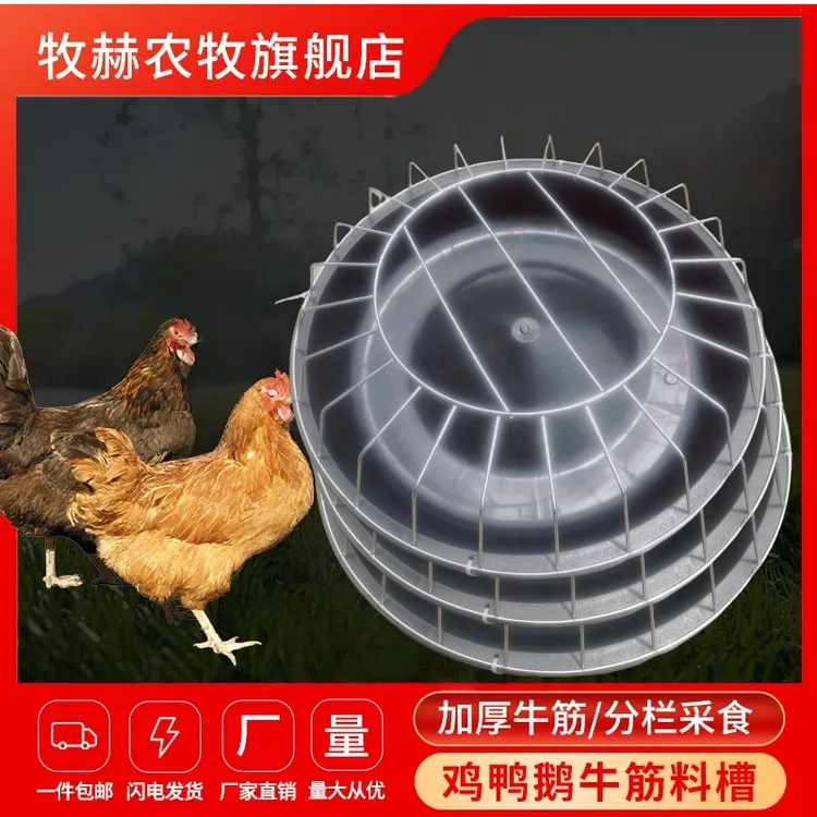 新款喂鸡食槽养鸡料槽喂鸡神器打不翻鸡鸭鹅喂料器料盆料槽畜牧器