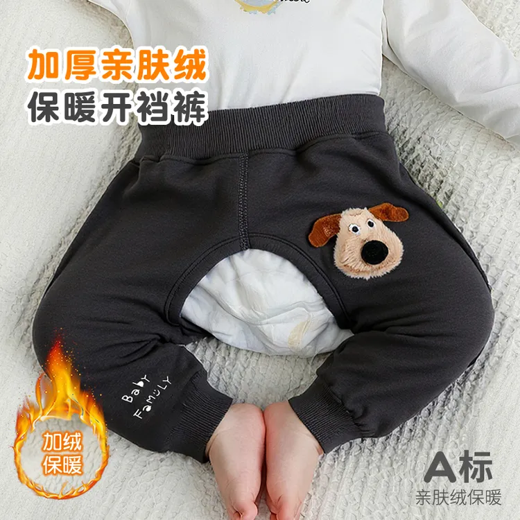 宝宝春秋外穿开裆裤加绒卫裤秋冬款纯棉男女婴儿保暖叉叉裤学尿裤