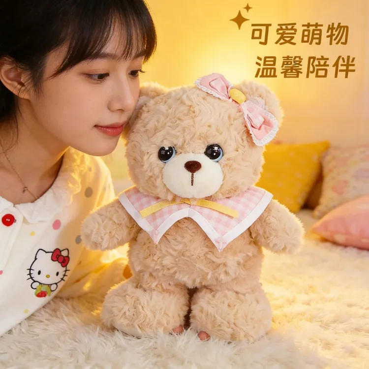 正版可爱软萌砂糖系列小熊毛绒玩偶公仔小鼠泰迪熊送儿童女友礼物