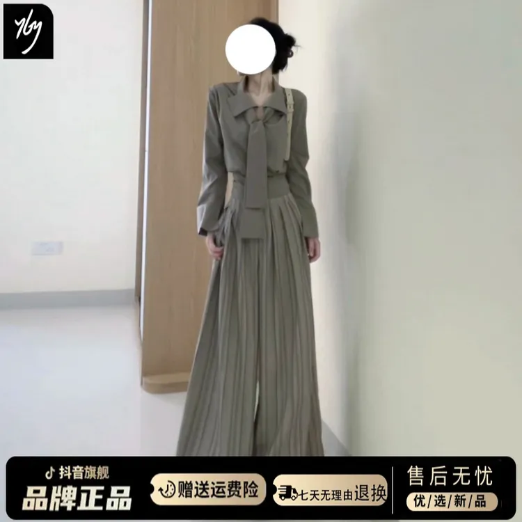 韩系早秋通勤职业穿搭一整套慵懒感长袖衬衫条纹阔腿裤两件套装女