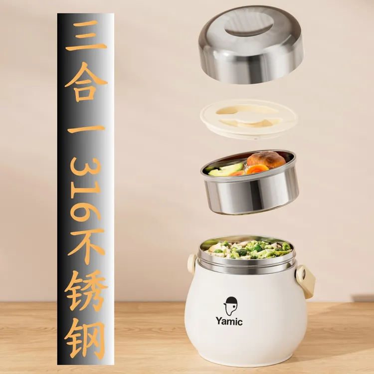 冷藏保鲜饭盒保温上班族带盖纯色真空饭桶保温桶2层提锅316不锈钢
