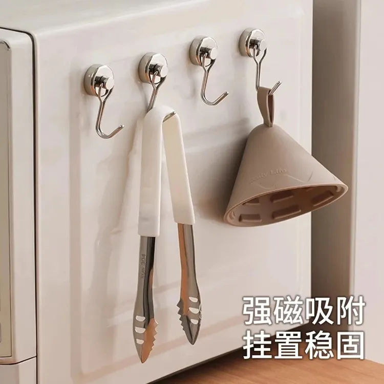 可旋转磁吸挂钩厨房家用免打孔磁吸收纳小挂钩冰箱门无痕磁吸收纳