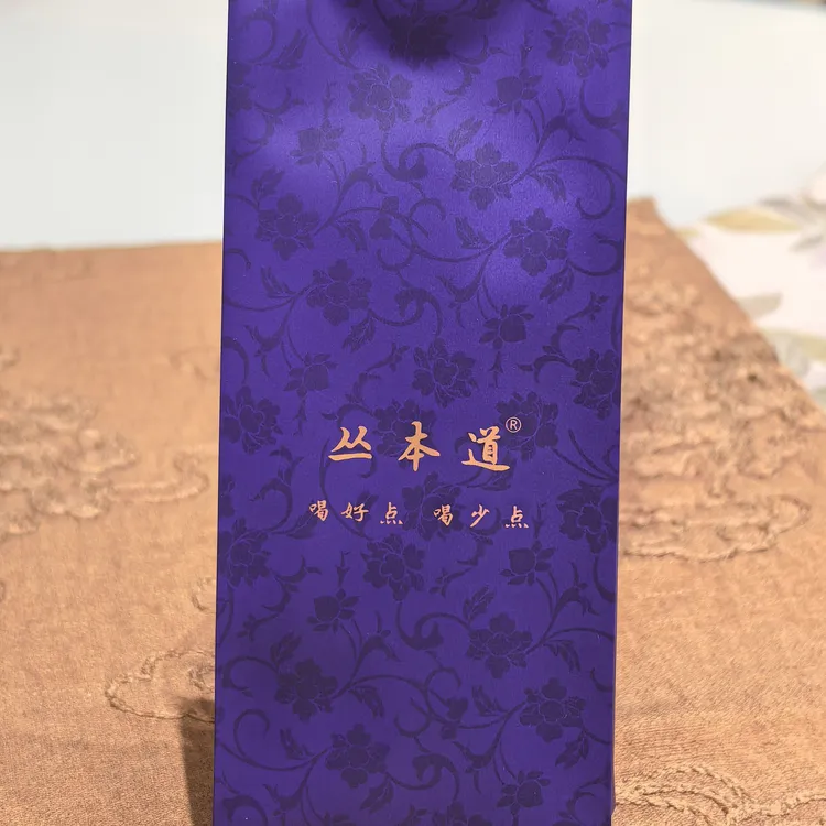 桃树窠肉桂—天宝外甥女专属