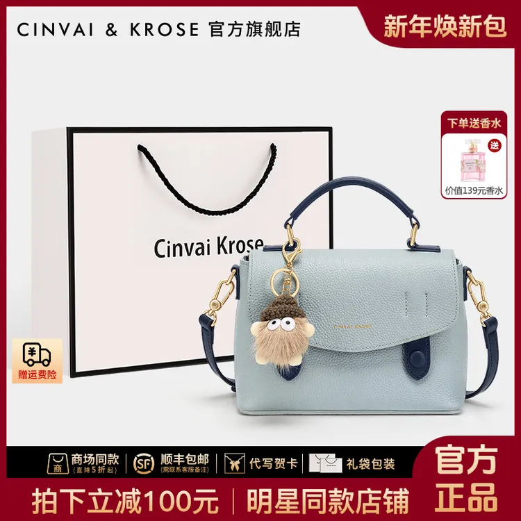 【CinvaiKrose官方正品】包包女爆款2025新款真皮剑桥包斜挎手提包