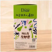 J乳木果裸妆灰透肤连脚打底LA116
