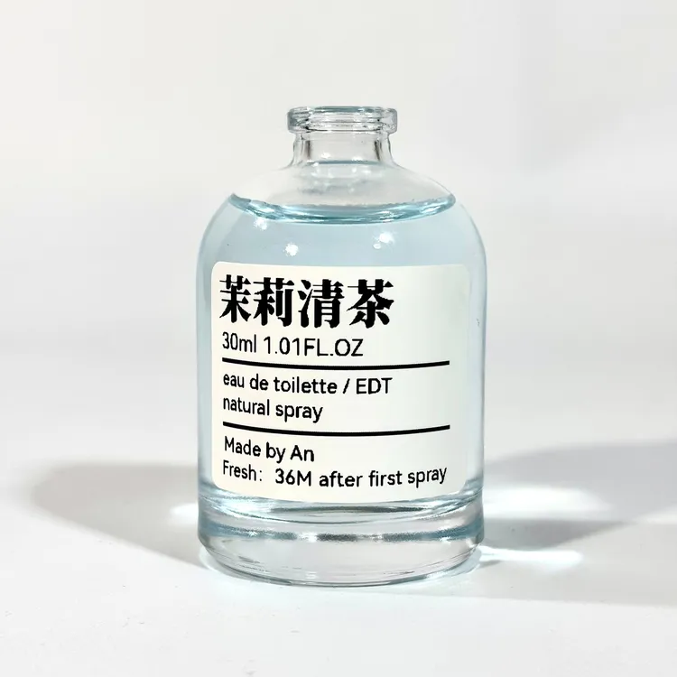 【茉莉清茶】小众香氛喷雾