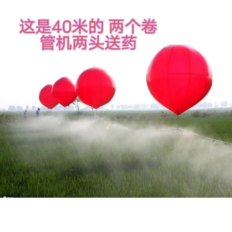 多喷头两人互拉管打药喷雾， 适合盘管打药机  高压泵  柱塞泵等
