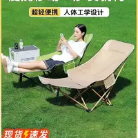 户外露营可躺月亮椅
