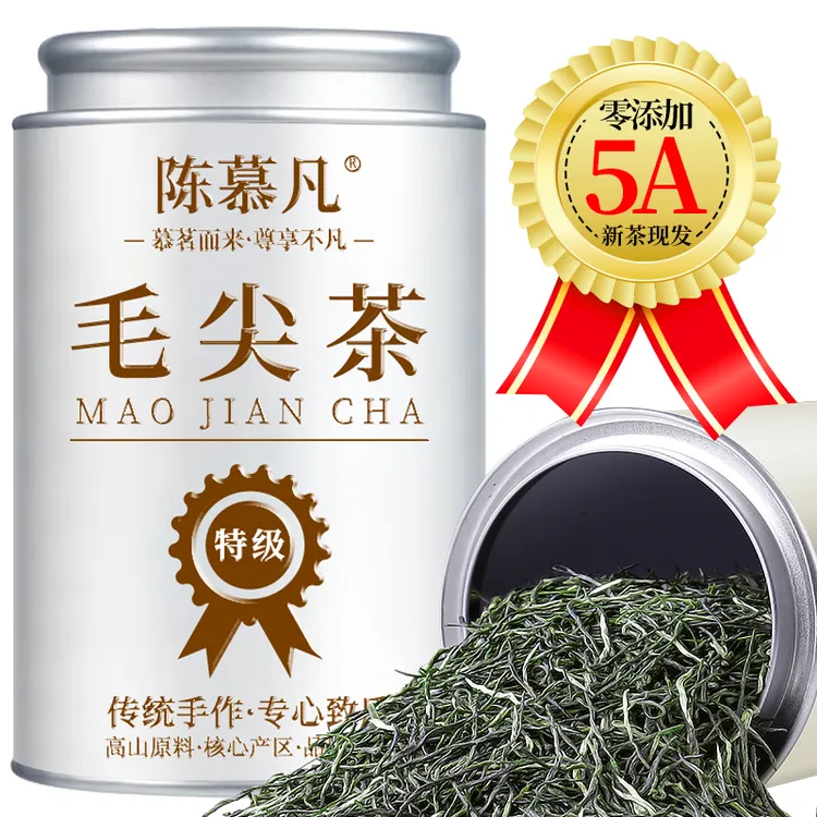 【5A特级毛尖绿茶】正宗毛尖绿茶浓香型特级明前头采高山绿茶嫩芽叶