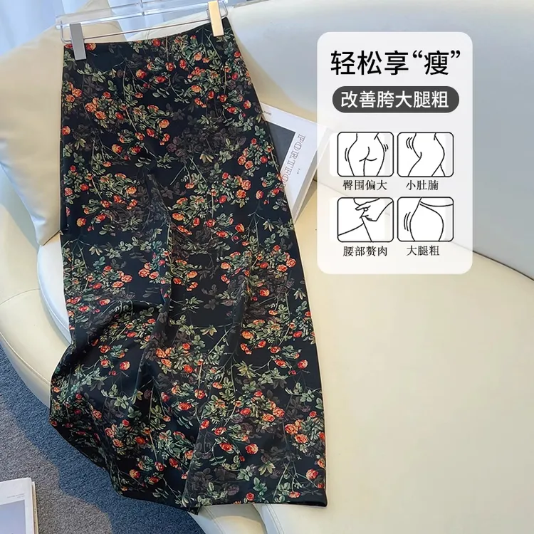 拉夏贝尔开叉设计感显瘦裙子2025时尚透气碎花高腰薄款印染半身裙
