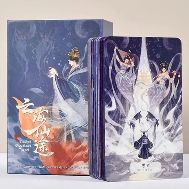 【官方正版】正版云海仙途塔罗牌原创桌游卡罗牌tarot典藏渡边款