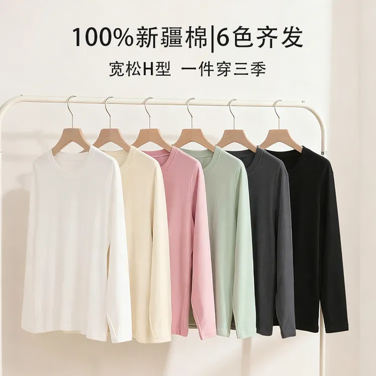 秋冬长袖T恤男设计感内搭外穿长袖上衣宽松拉链 设计休闲园领卫衣