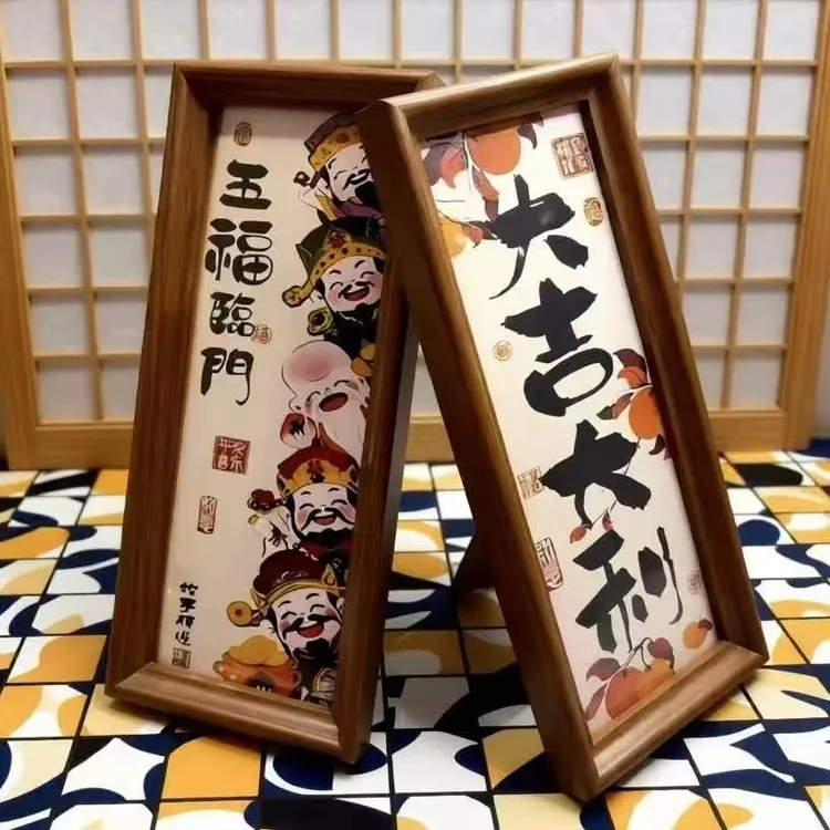 大吉大利马年春节装饰用相框摆台乔迁新居玄关客厅室内氛围布置