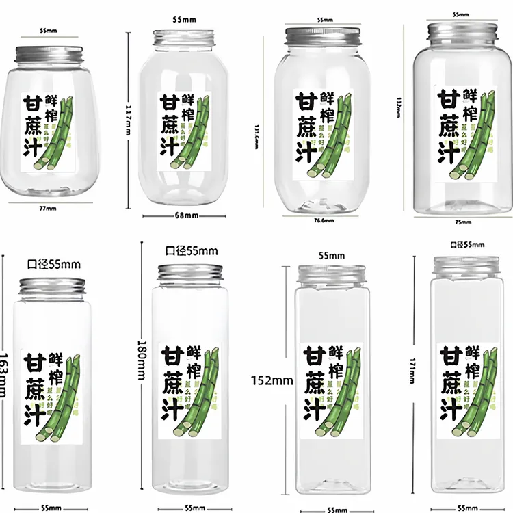 鲜榨甘蔗汁杯子鲜榨橙汁杯奶茶柠檬茶杯商用一次性PET冷饮打包杯