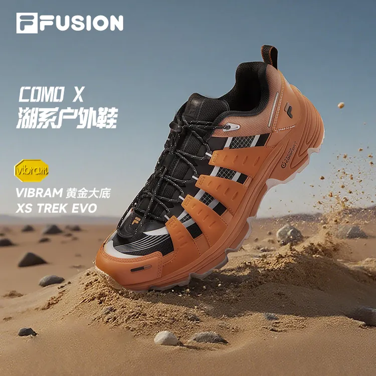 【FILA FUSION湖系户外鞋】斐乐COMO X登山徒步运动鞋T12WM541532F
