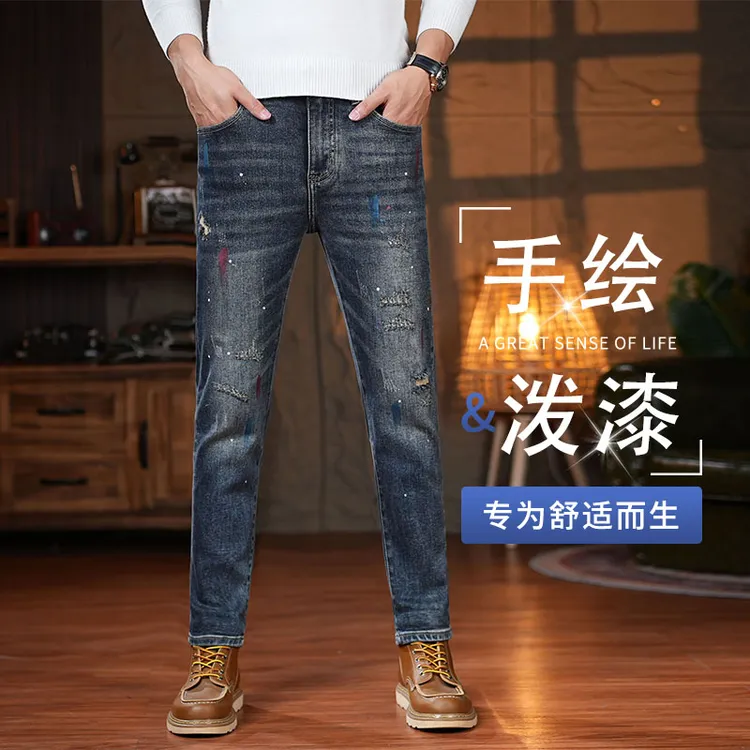香港高端秋冬爆款修身小脚裤男士牛仔裤手绘泼漆弹力时尚潮流男款