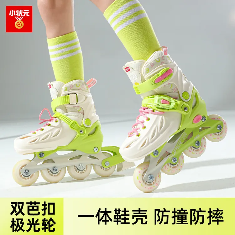 小状元新款儿童双芭扣溜冰鞋加厚硬壳旱冰鞋轮滑鞋直排轮3-12岁