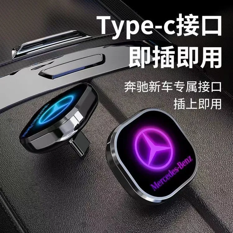 适用新奔驰GLC300/C260l/S/E300车载专用行车记录仪u盘高速3.0