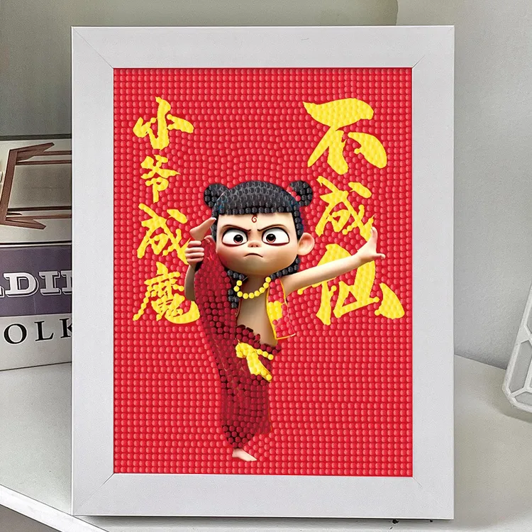 哪吒之魔童闹海钻石贴画儿童手工DIY材料包钻石绣卡通相框摆台画