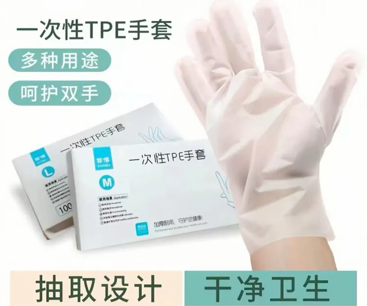 【主播补贴拍五送一】一次性清洁手套50只装