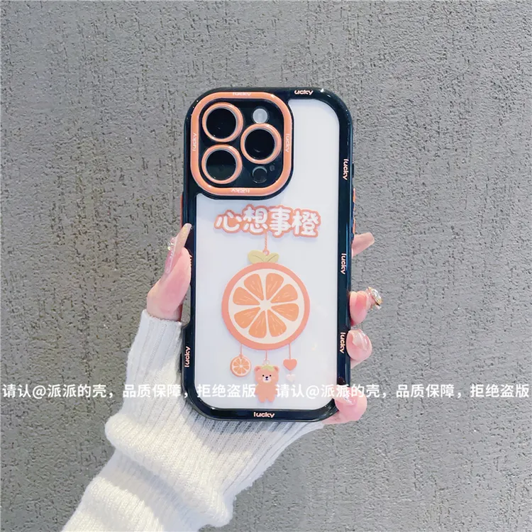 奶油壳适用苹果17/iPhone/华为荣耀/OPPO/VIVO/小米/手机壳爆款潮