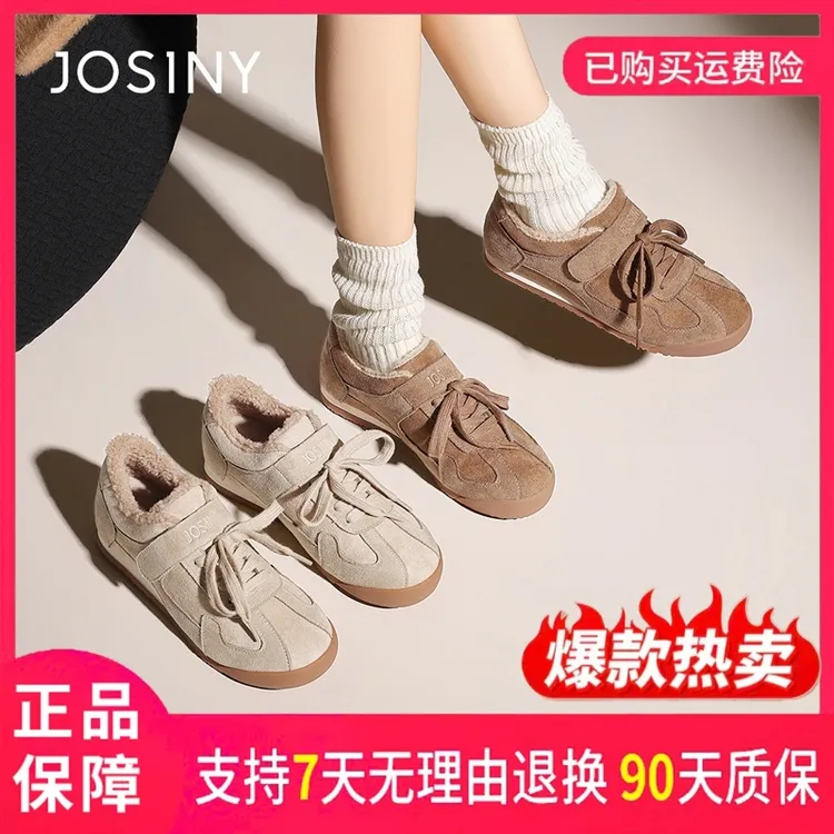 卓诗尼加绒德训鞋2025新款冬季软底防滑阿甘鞋厚底内增高保暖棉鞋