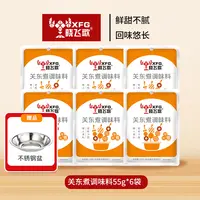 潜江晓飞歌关东煮调味料家用轻松下厨懒人调味品调料包