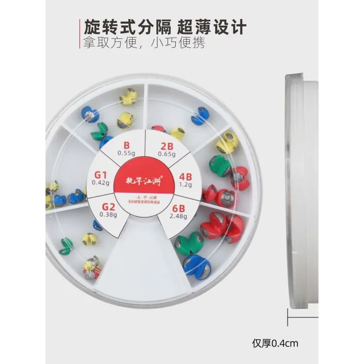 升级彩色包胶开口咬铅防走水渔具快速定位找底铅台钓筏矶路亚坠