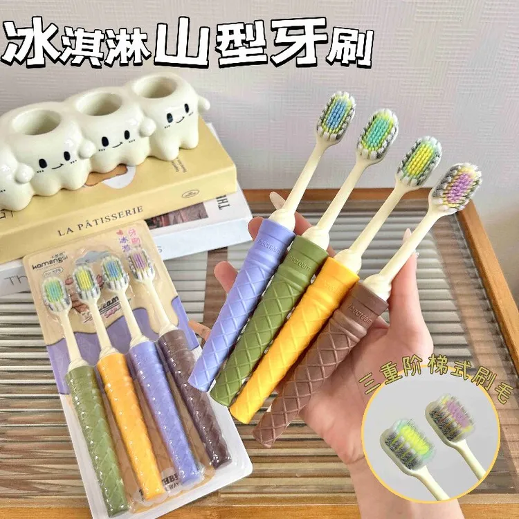 【8支装】新款凸面冰淇淋宽头成人软毛牙刷护龈洁齿家用情侣学生