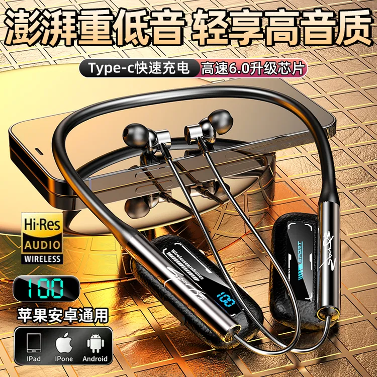 6.0无线蓝牙耳机双电池颈挂式运动游戏低延迟震撼音效耳返K歌降噪