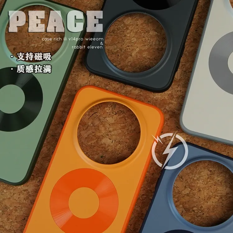 云环磁吸壳适用华为MATE80手机壳80pro酷MATE80PROMAX