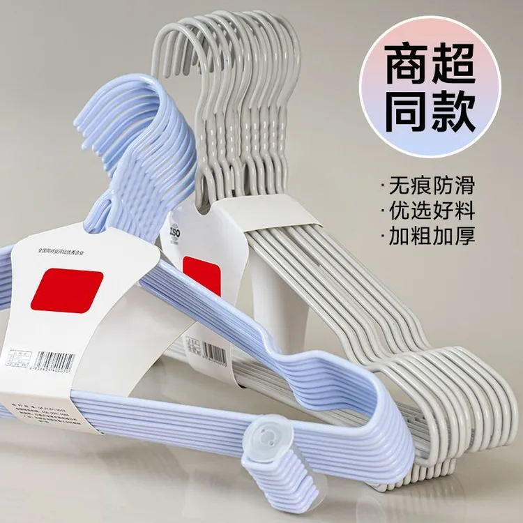家用衣架衣架子加粗无痕成人衣服防滑衣撑家用宿无痕加粗塑料衣架