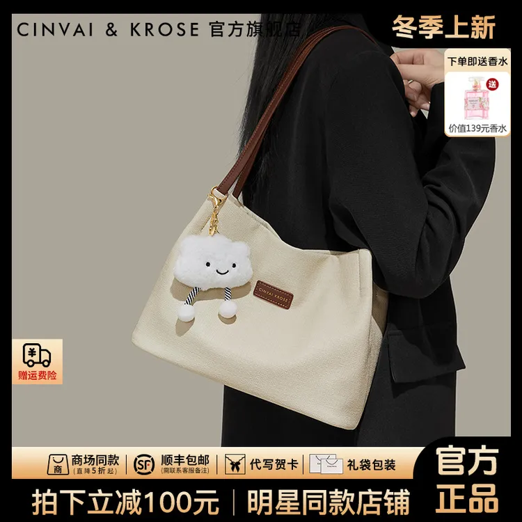 【CinvaiKrose官方正品】托特包包女款2025新款单肩百搭气质帆布包