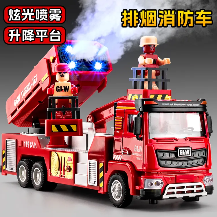 儿童消防车玩具男孩合金大号可喷雾炮洒水车云梯救援玩具车小汽车