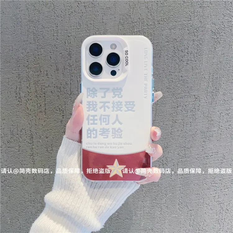 磨砂彩银适用苹果17/iPhone/华为荣耀/OPPO/VIVO/小米手机壳保护