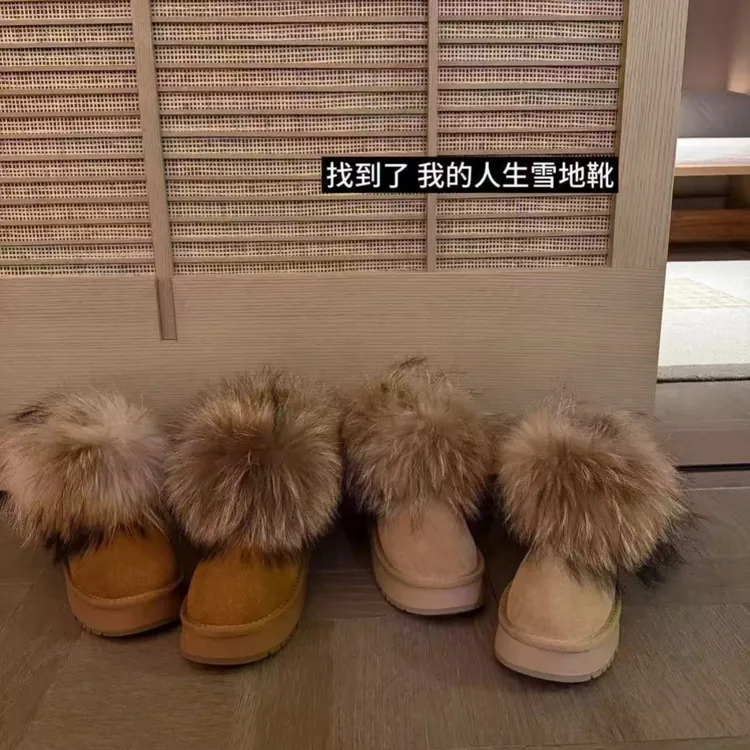 SLover77定制｜冬季伴侣~皮毛一体狐狸毛厚底外穿百搭雪地靴