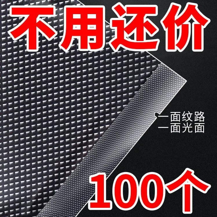 纹路真空袋保鲜袋杂粮压缩袋干果杂粮熟食腊肉封口机真空包装袋子商品图