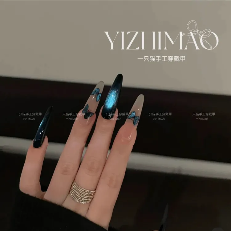【蓝闪蝶】一只猫·高级甜酷风暗黑蓝宝石猫眼美甲显白手工穿戴甲